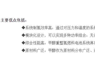 20kW模塊產(chǎn)品圖片1