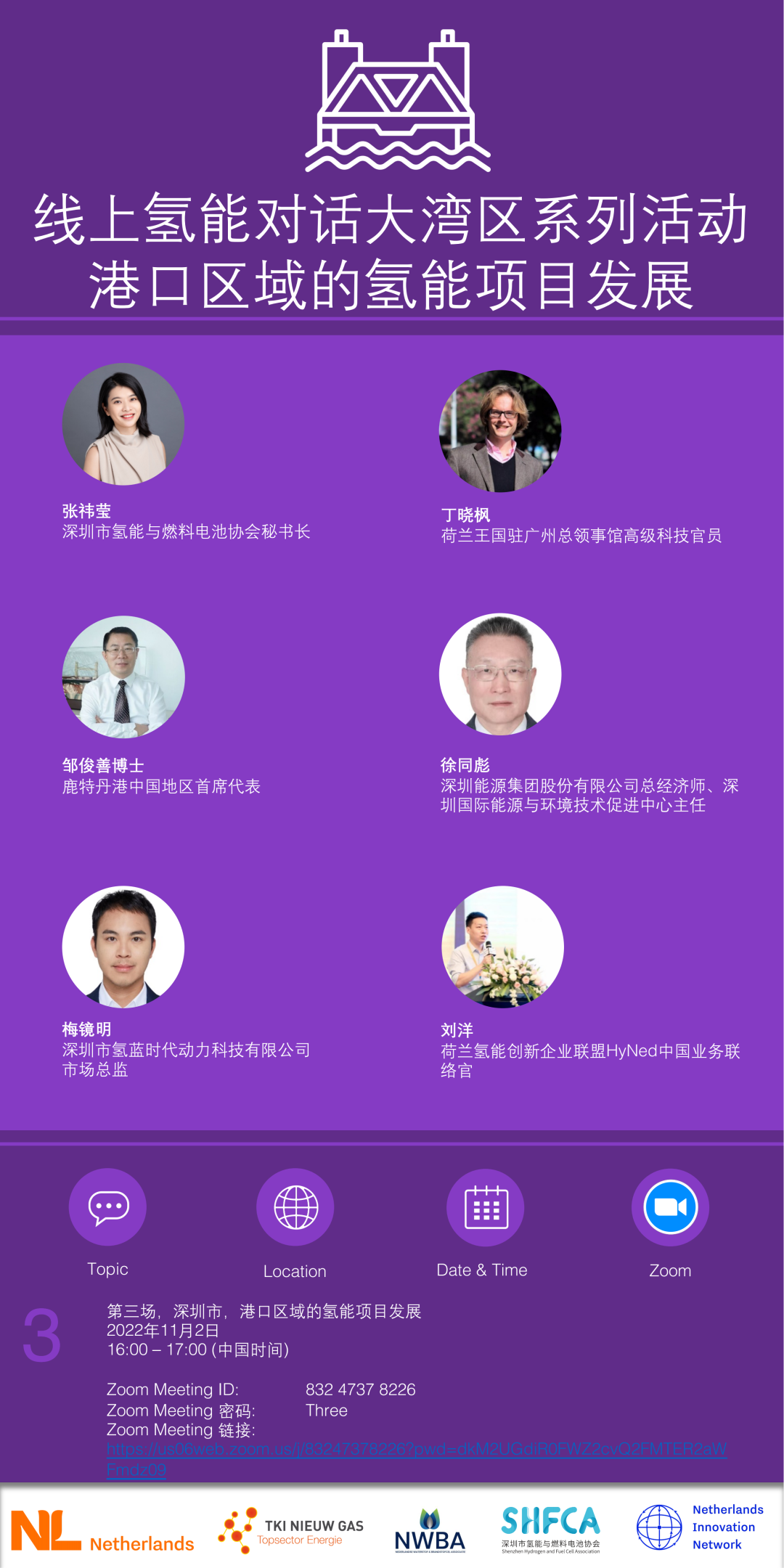 微信圖片_20221129120724