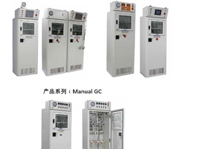 氣體輸送柜 GC圖片1