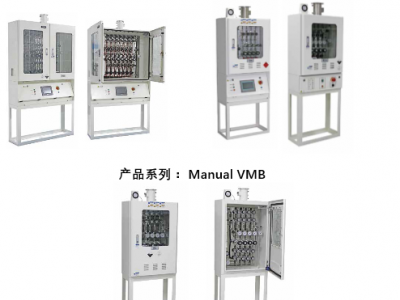 閥門(mén)分配箱VMB圖片1