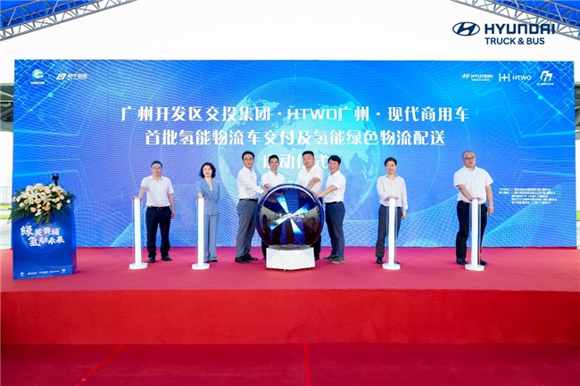 現(xiàn)代盛圖氫燃料電池輕卡首批交付 助力廣州區(qū)域綠色轉型 現(xiàn)代盛圖氫燃料電池輕卡首批交付 助力廣州區(qū)域綠色轉型