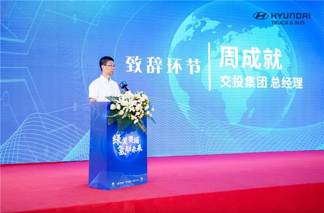 現(xiàn)代盛圖氫燃料電池輕卡首批交付 助力廣州區(qū)域綠色轉型 現(xiàn)代盛圖氫燃料電池輕卡首批交付 助力廣州區(qū)域綠色轉型