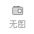 儲氫系統圖片2